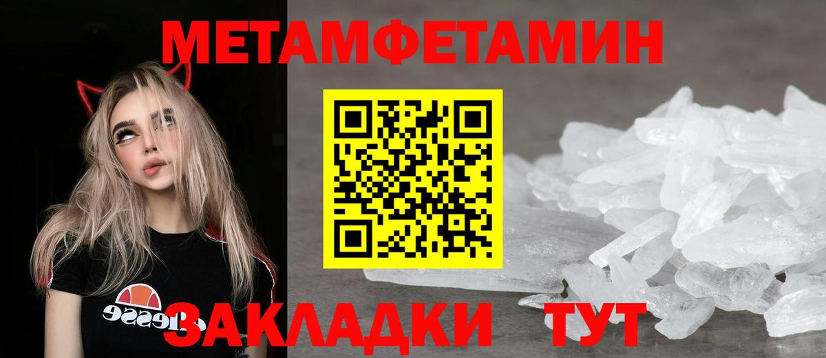 Amphetamine 97%  Вход с VPN  Амфетамин  Заволжье 