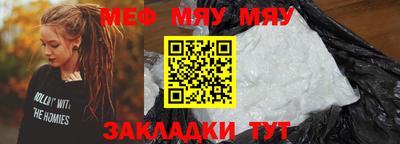 стаф Конаково