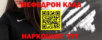 стаф Конаково