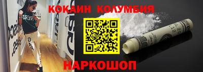 стаф Конаково