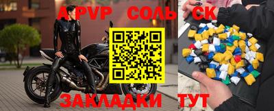 гашишное масло Коммунар