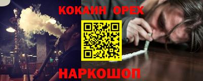 гашишное масло Коммунар