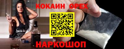 марки lsd Комсомольск-на-Амуре
