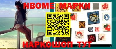 стаф Конаково