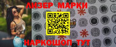 гашишное масло Коммунар