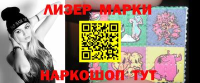 марки lsd Комсомольск-на-Амуре