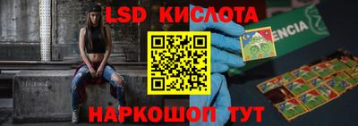 стаф Конаково