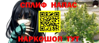 стаф Конаково