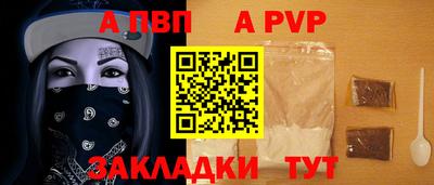 марки lsd Комсомольск-на-Амуре