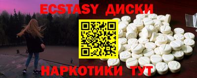 стаф Конаково