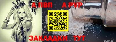 стаф Конаково
