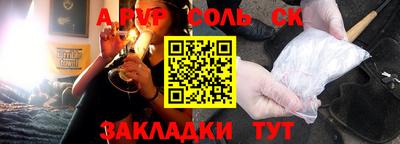 марки lsd Комсомольск-на-Амуре
