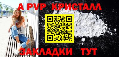 стаф Конаково