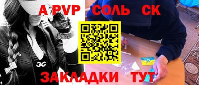 стаф Конаково
