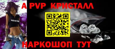 стаф Конаково