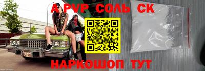 стаф Конаково