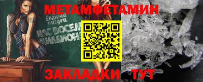 стаф Конаково