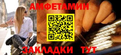 стаф Конаково