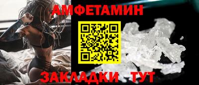 стаф Конаково