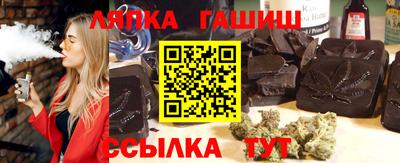 гашишное масло Коммунар