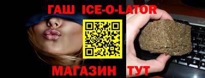 гашишное масло Коммунар