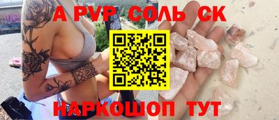 марки lsd Комсомольск-на-Амуре