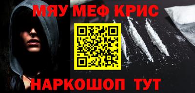 гашишное масло Коммунар