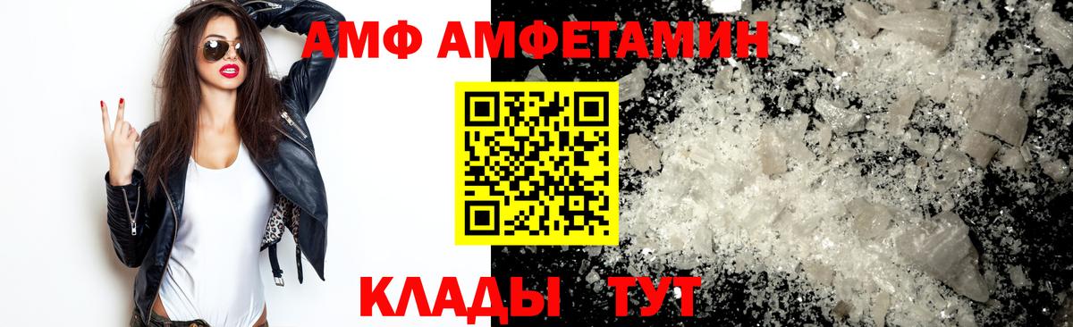 Метамфетамин  Вход с VPN  Заволжье  Первитин мет 