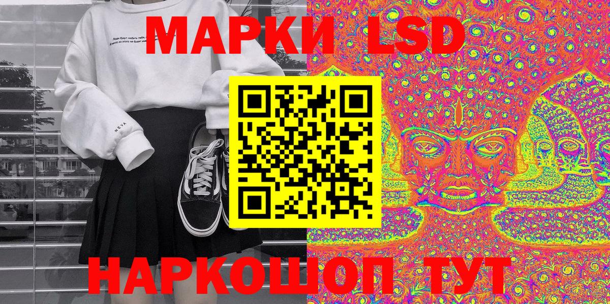 Заволжье  Марки NBOMe 1,8мг  Вход с VPN  Марки NBOMe 1,8мг 