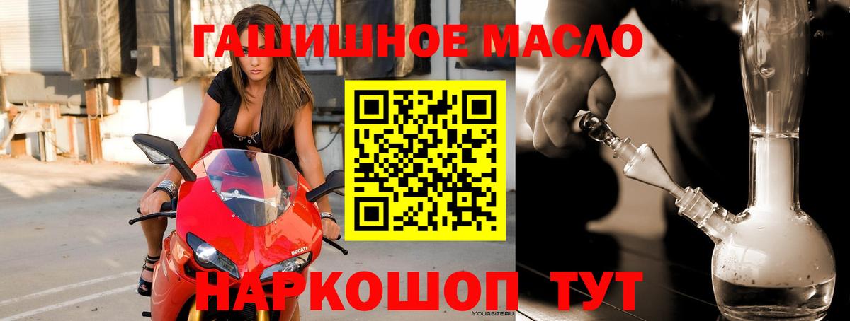 Дистиллят ТГК вейп с тгк  кракен ссылки  ТГК гашишное масло  Заволжье  Вход с VPN 
